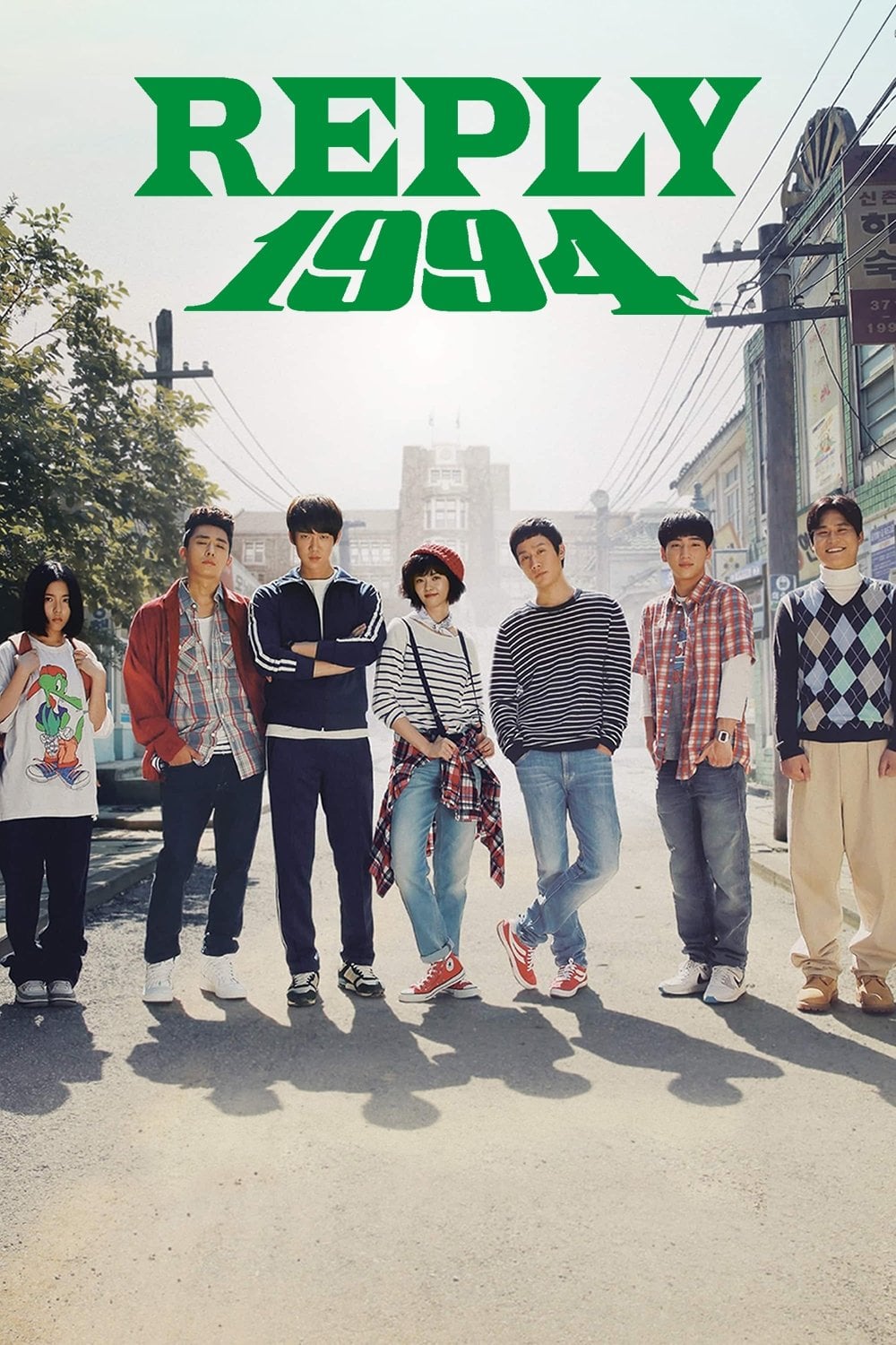 Reply 1994 - Shin Won-ho, Lee Woo-jung · 2013