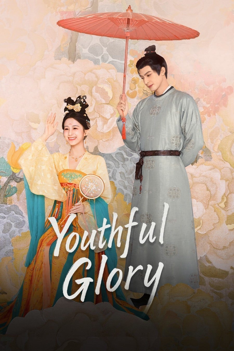 Youthful Glory - Bu Zhi Shi Ke Cai · 2025