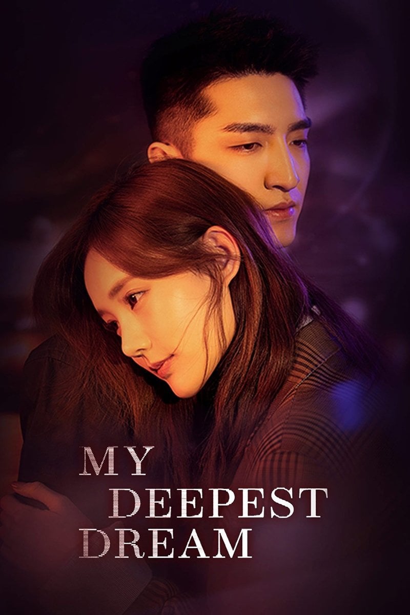 My Deepest Dream - Ding Mo · 2022