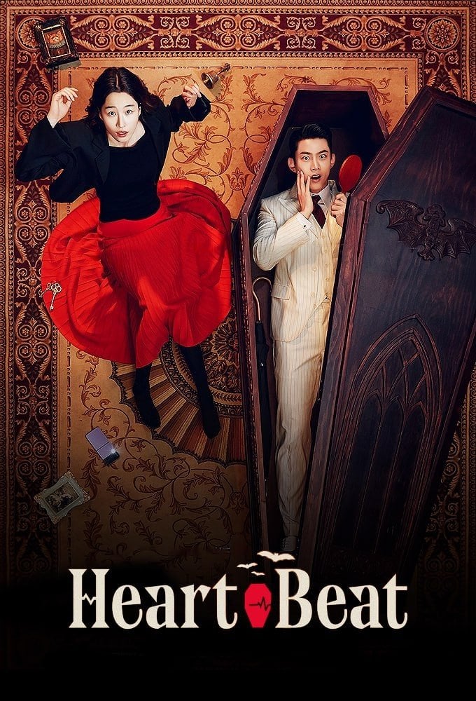 HeartBeat - Lee Min-soo, Jeong Seung-ju, Kim Ha-na, Lee Hyun-seok · 2023