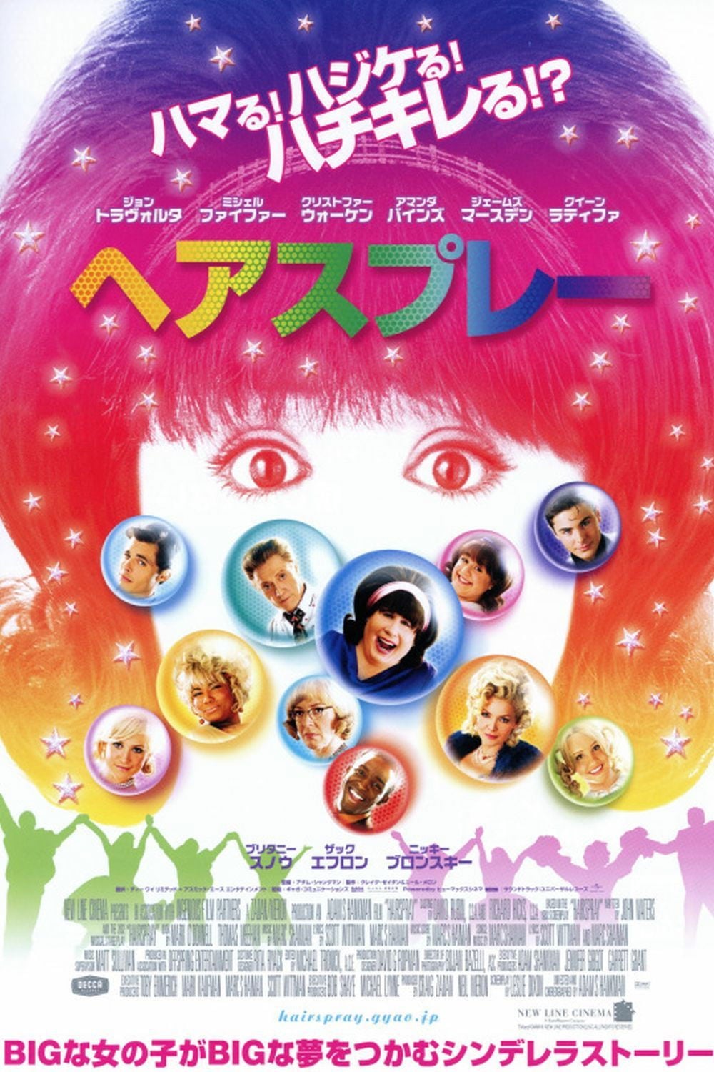 ãã¢ã¹ãã¬ãŒ - Adam Shankman · 2007