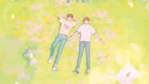Xiao Zhang 嚣张 - Wu Zhe, Capítulos: 101 + 3 extras