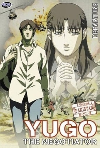 Yugo The Negotiator - · 2004