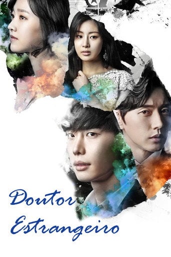 Doutor Estrangeiro - · 2014