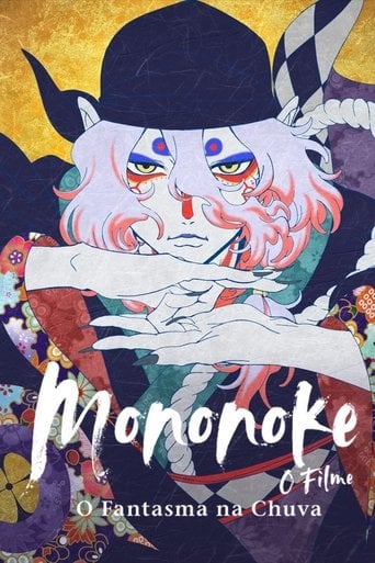 Mononoke - O Filme: O Fantasma na Chuva - 中村健治 · 2024