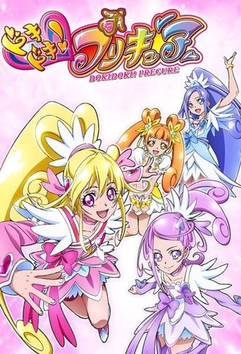 Dokidoki! Precure - · 2013