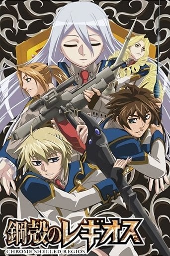 Koukaku no Regios - · 2009