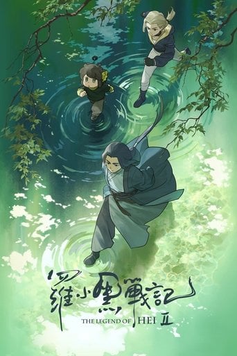 A Lenda de Hei 2 - Gu Jie · 2025