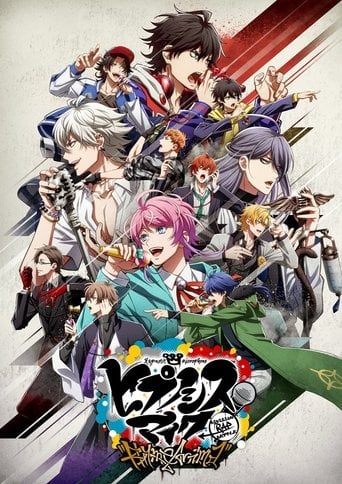 HYPNOSISMIC -Division Rap Battle- Rhyme Anima - · 2020
