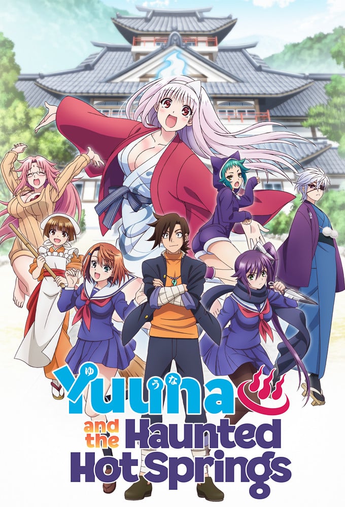 Yuuna and the Haunted Hot Springs - 2018