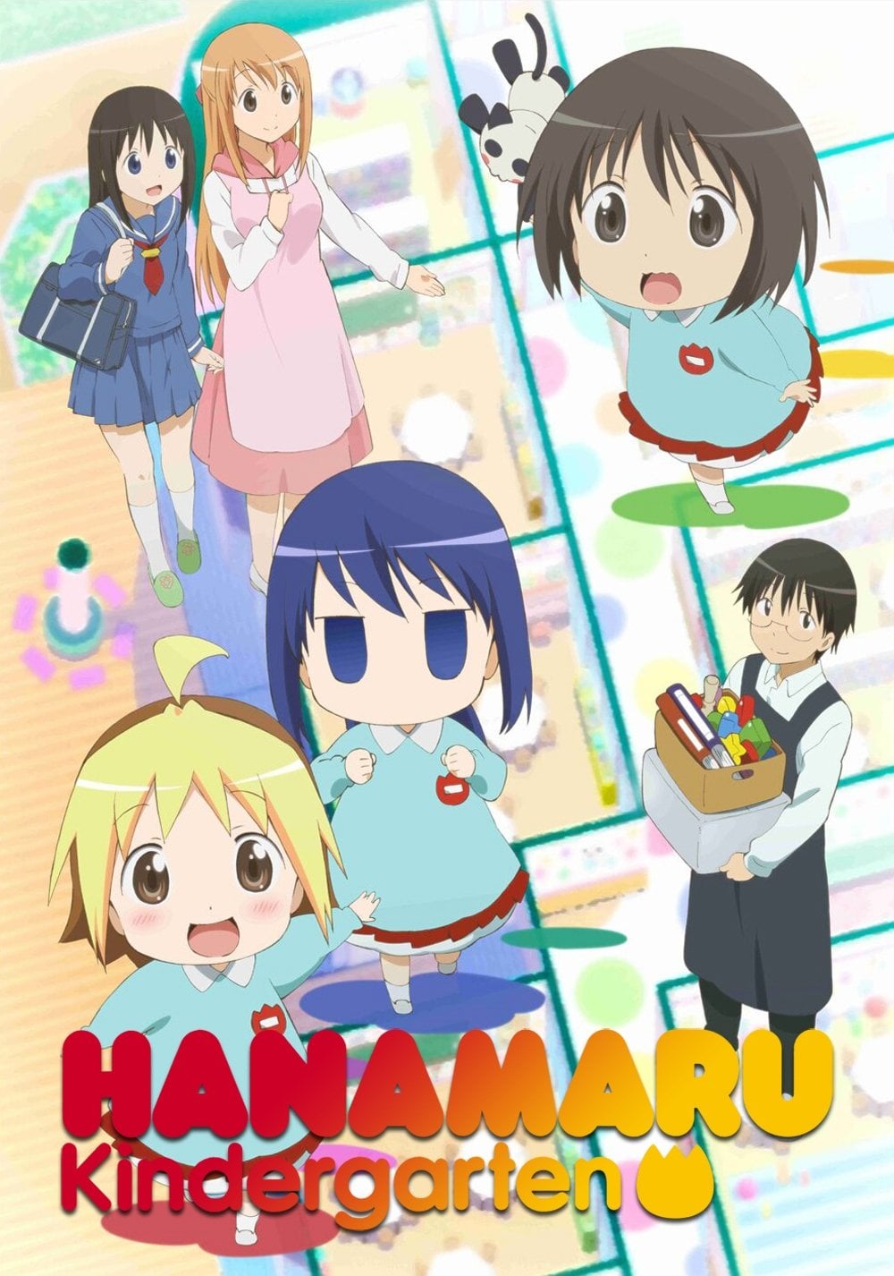 Hanamaru Kindergarten - 2010