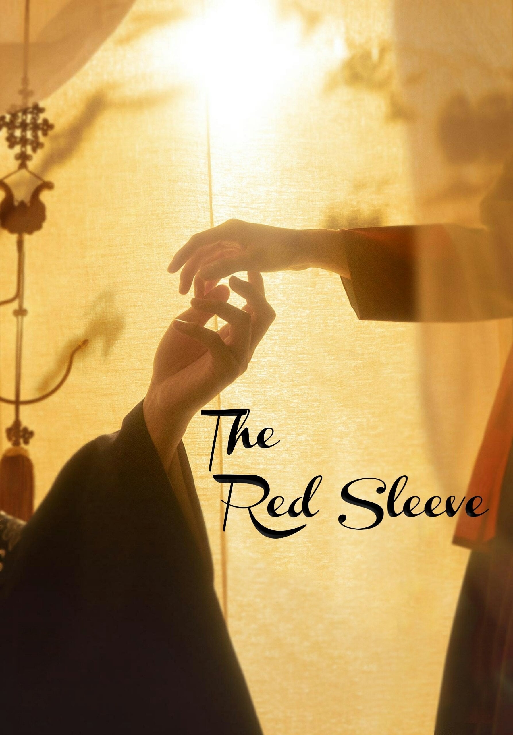 The Red Sleeve - Jung Hae-ri · 2021