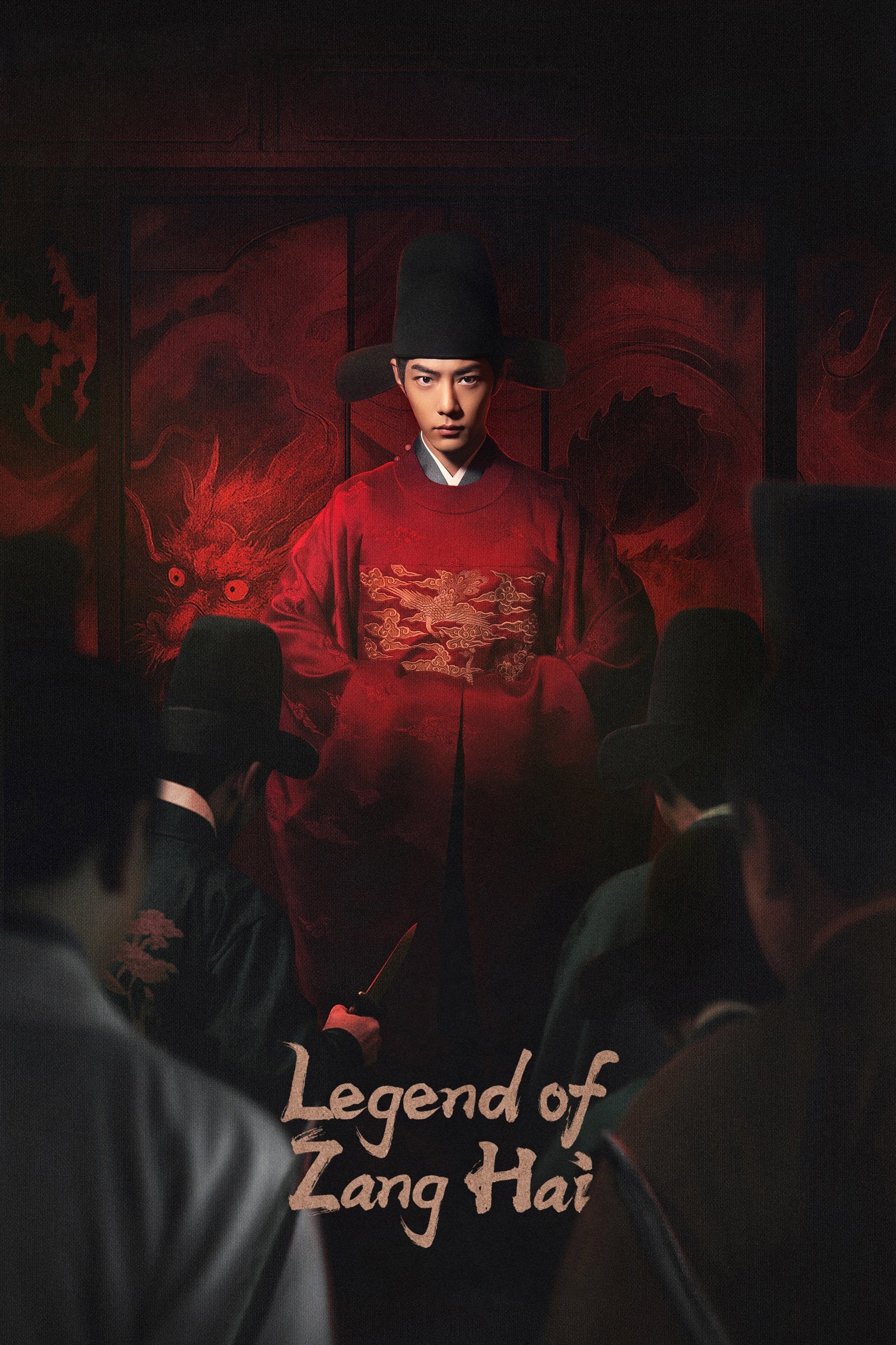 Legend of Zang Hai - Kennedy Xu · 2025