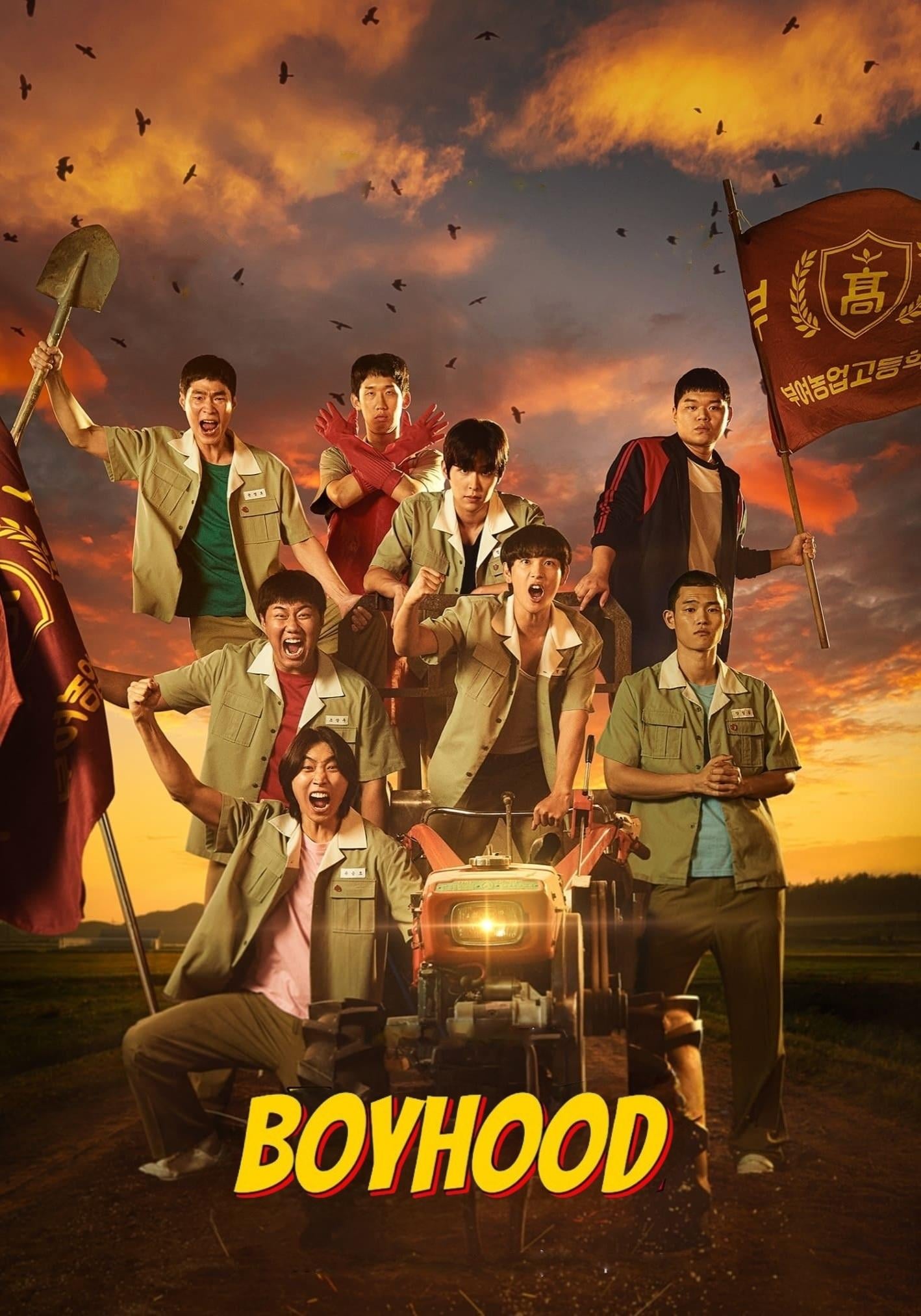 Boyhood - Lee Myung-woo · 2023