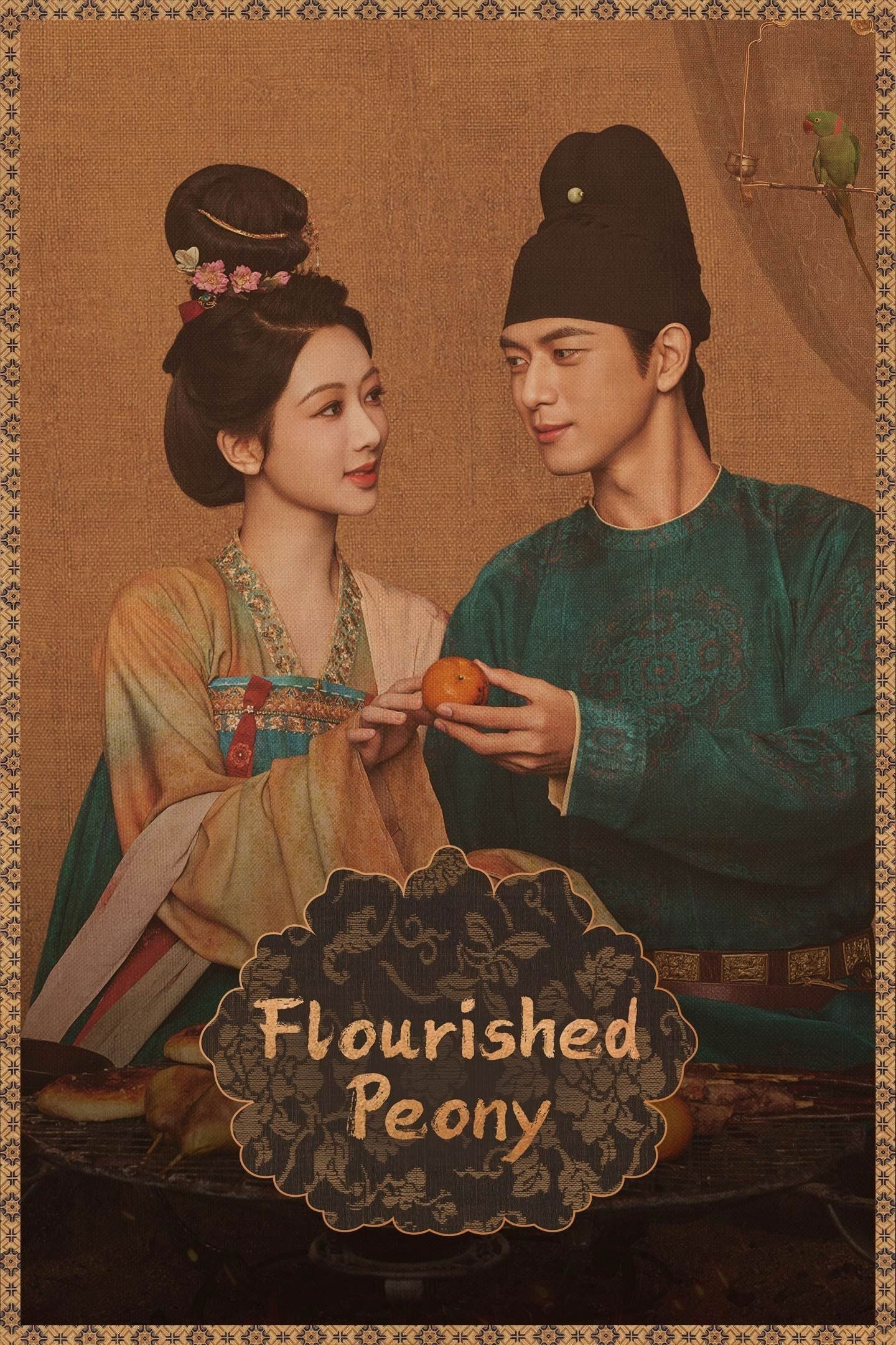 Flourished Peony - Zhang Yuan'ang, Ma Yu Xin, Jia Binbin · 2025