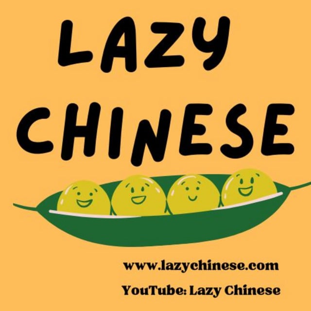 Lazy Chinese(Comprehensible Input + TPRS)| Slow Easy Chinese Stories | Simple Chinese - Show