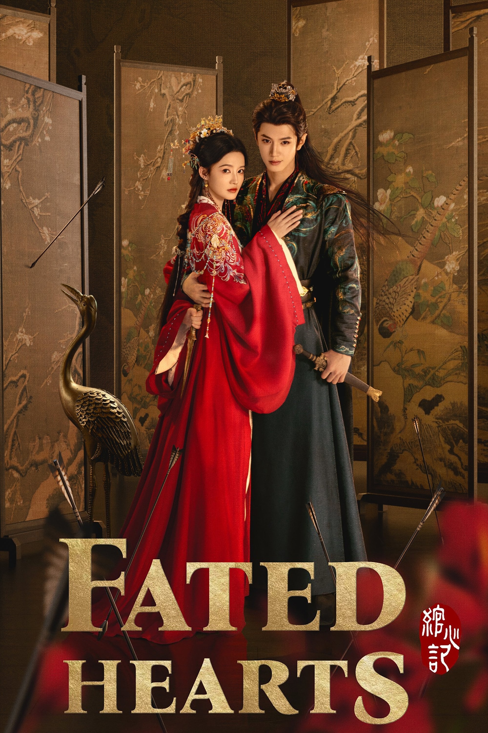 Fated Hearts - 2025