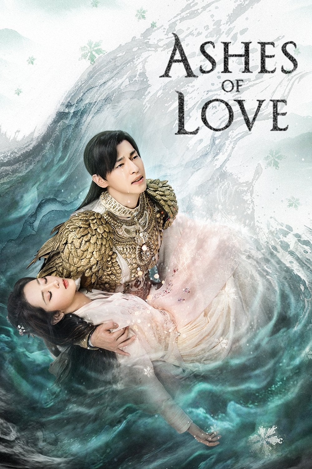 Ashes of Love - 2018