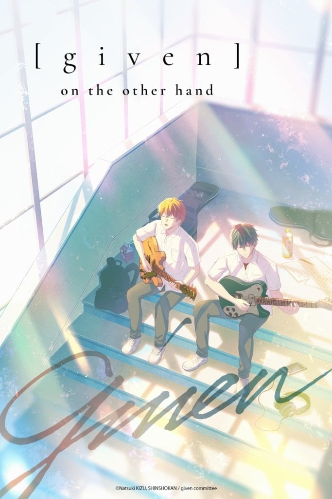 Given: On The Other Hand - Akiyo Ohashi · 2021