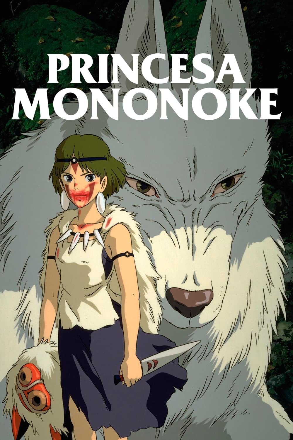Princess Mononoke - Hayao Miyazaki · 1997