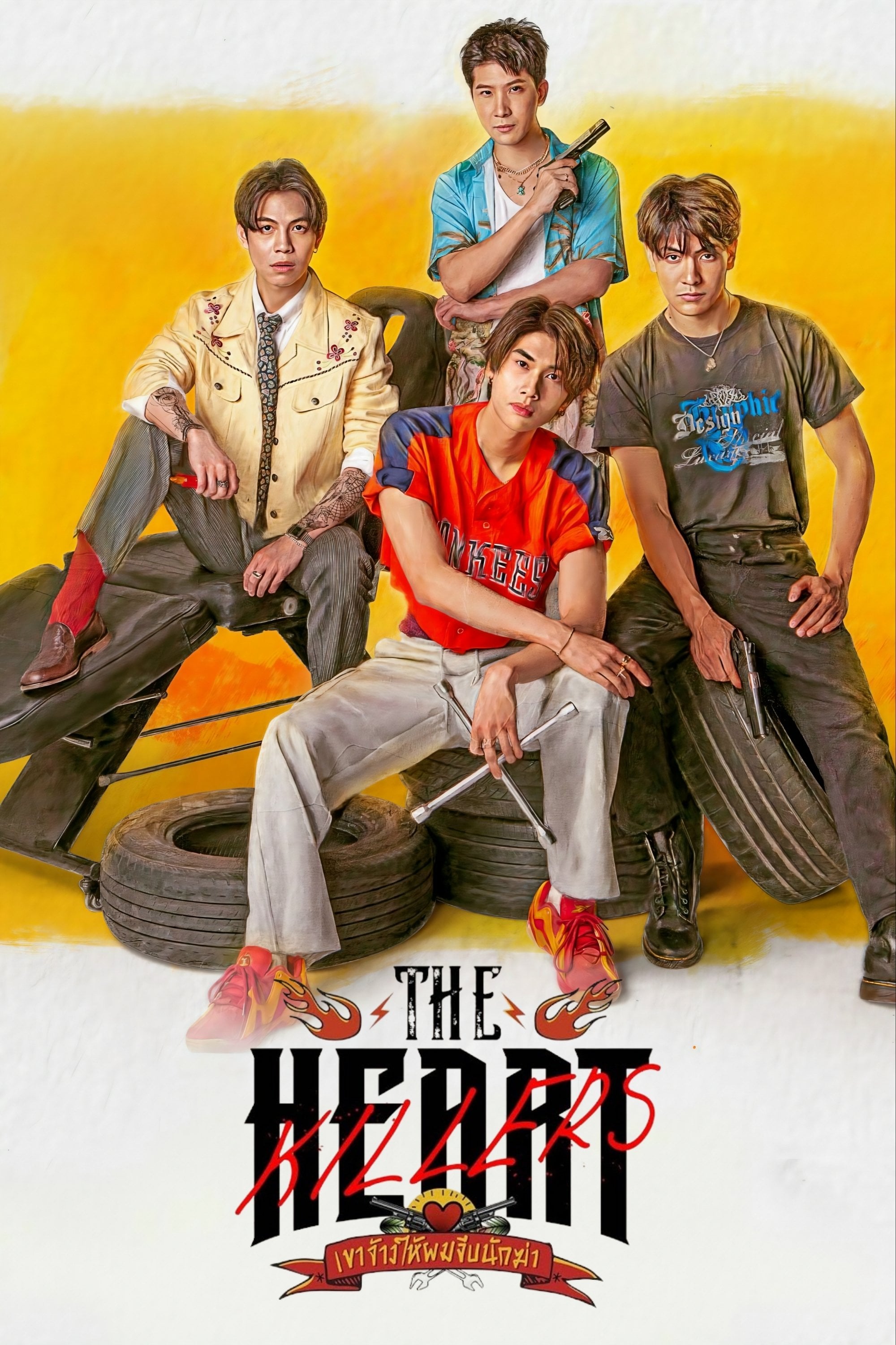 The Heart Killers - 2024