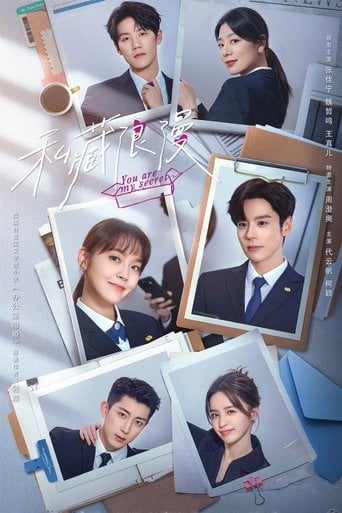 You Are My Secret - · 2024