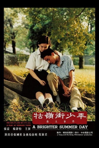 O zi mai însorită de vară - Edward Yang · 1991
