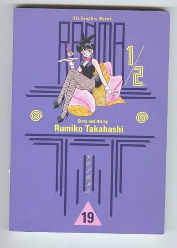 Ranma 1/2 - Rumiko Takahashi • 2002