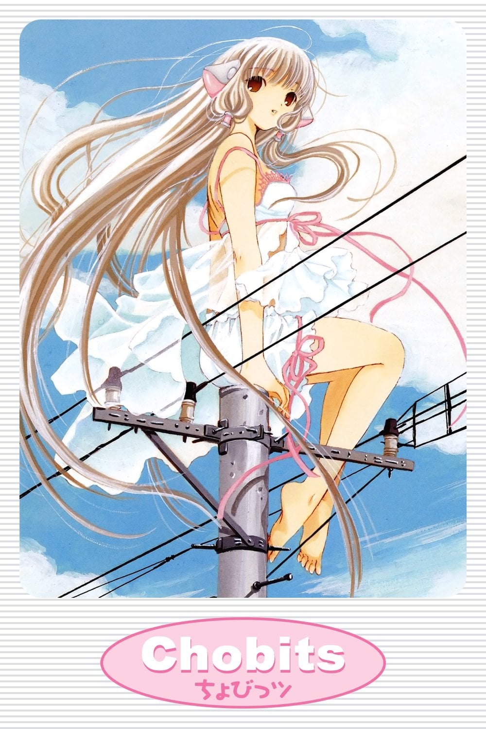 Chobits - 2002
