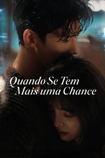Quando Se Tem Mais uma Chance - 竹已 · 2025