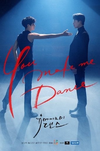 You Make Me Dance - · 2021