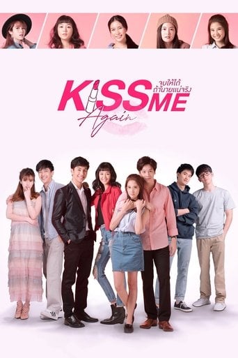 Kiss Me Again The Series - Hideko Sushine · 2018