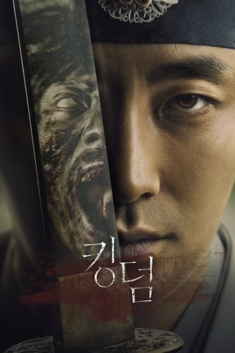 Kingdom - 김은희 · 2019