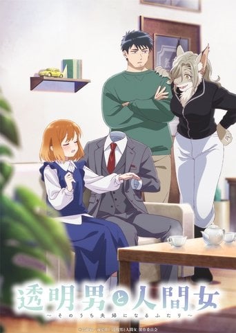 Toumei Otoko to Ningen Onna: Sonouchi Fuufu ni Naru Futari - · 2026