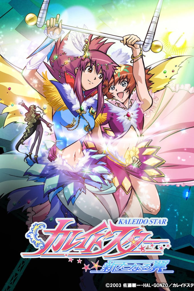 Kaleido Star - Junichi Sato, Reiko Yoshida · 2003