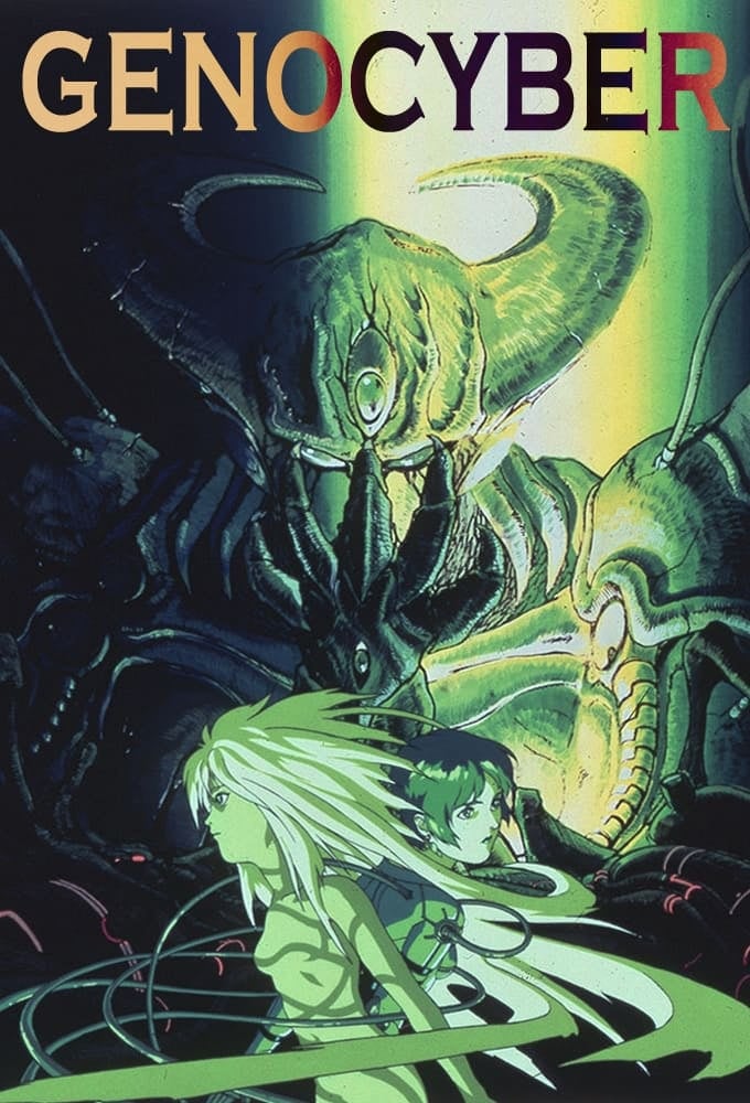 Genocyber - Koichi Ohata · 1994