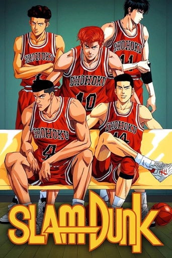 Slam Dunk - · 1993