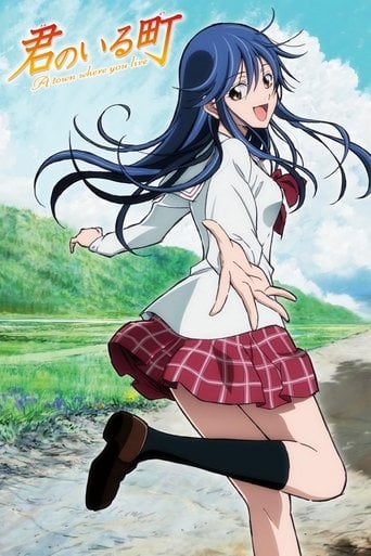 Kimi no Iru Machi - · 2013
