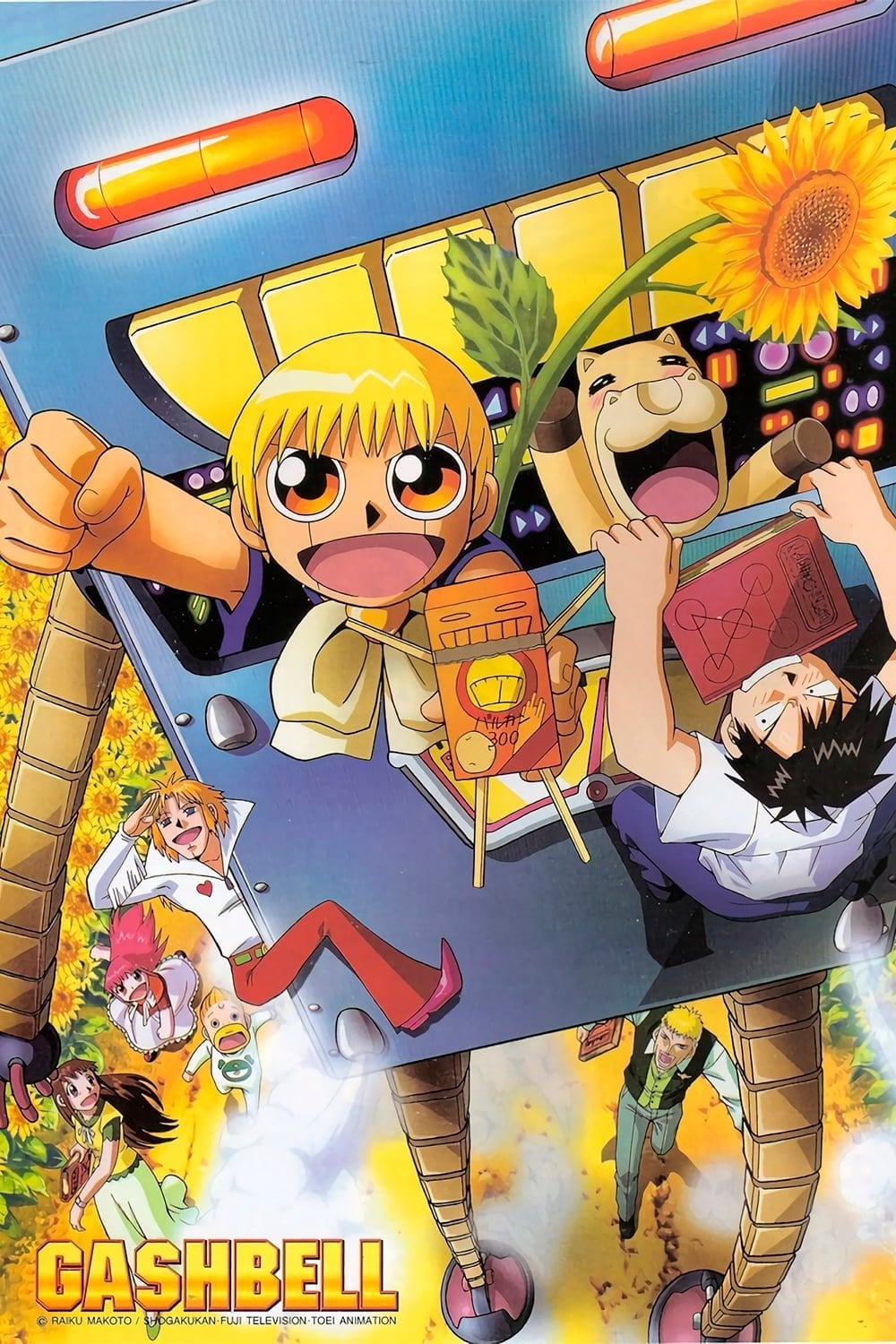 Zatch Bell - 雷句誠 · 2003