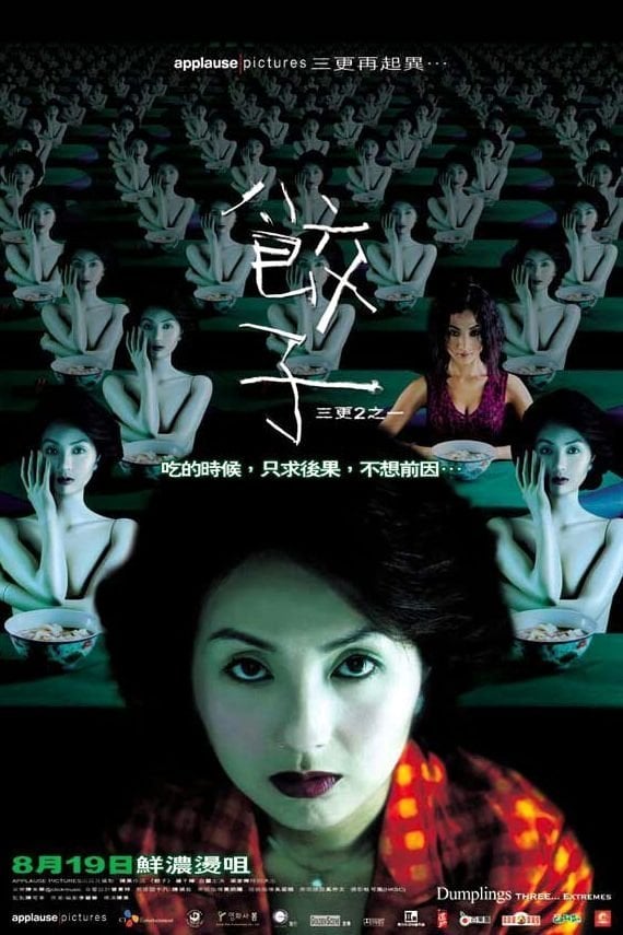 Jacaos - 陳果 · 2004