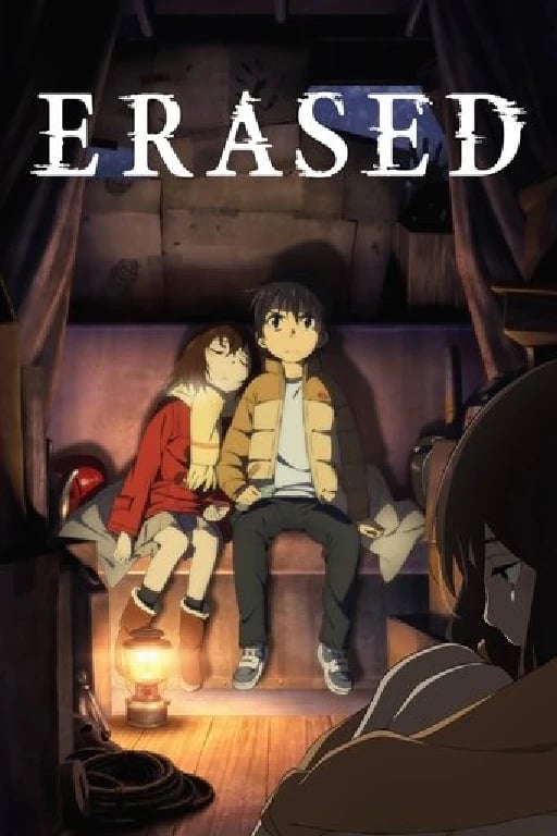 Erased - · 2016