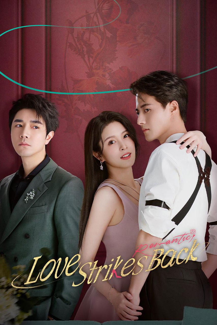 Love Strikes Back - 2023