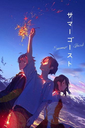 Summer Ghost - Loundraw · 2021