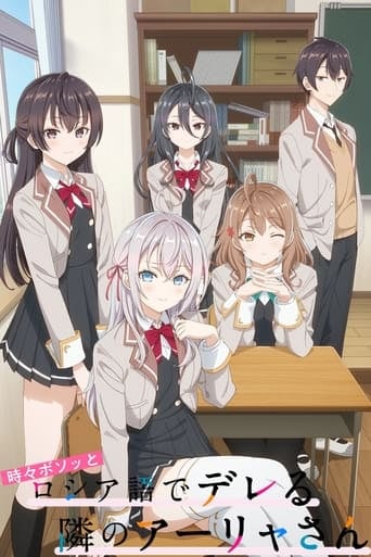 Tokidoki Bosotto Russia-go de Dereru Tonari no Alya-san - · 2024