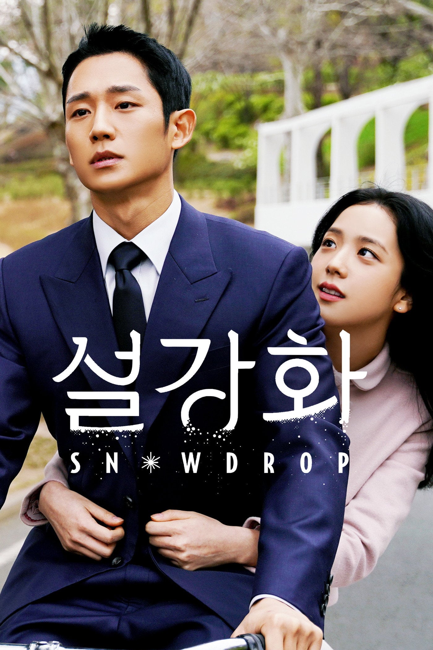 Snowdrop - Saison 1 • Épisode 11