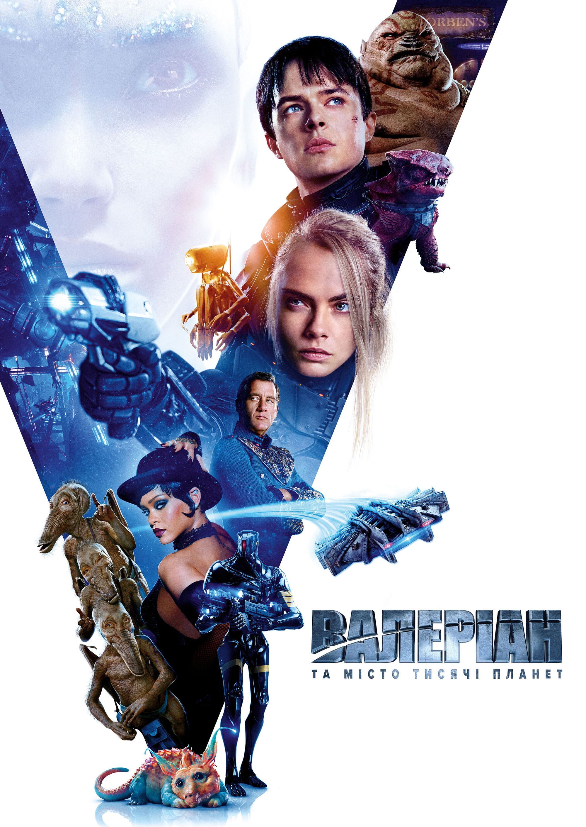 Valérian et la cité des mille planètes - Luc Besson · 2017