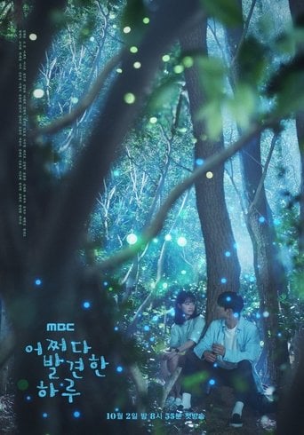 Extraordinary You - Kim Dong-rae · 2019