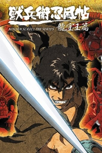 NINJA SCROLL - Tatsuo Sato · 2003