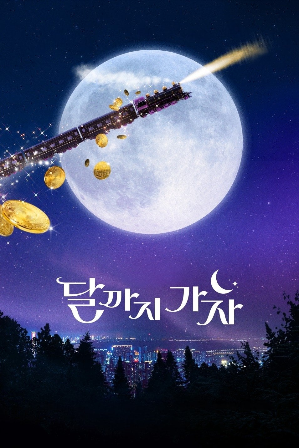 To the Moon - 12 - 2025