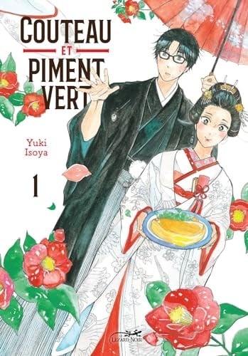COUTEAU ET PIMENT VERT VOL.1 - YUKI ISOYA · 2024
